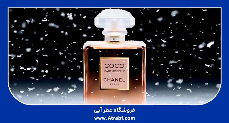 شنل کوکو مادمازل