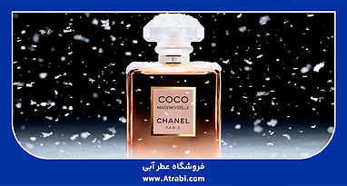 بررسی عطر شنل کوکو مادمازل – Chanel Coco Mademoiselle