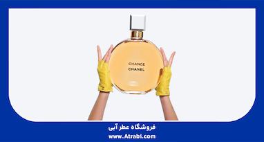 بررسی عطر شنل چنس – Chanel Chance