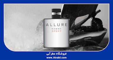 بررسی عطر شنل آلور هوم اسپرت – Chanel Allure Homme Sport
