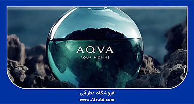 بررسی عطر بولگاری آکوا پور هوم – Bvlgari Aqva Pour Homme