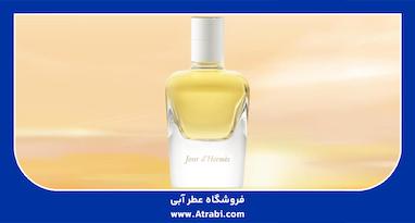 بررسی عطر هرمس ژور د هرمس – Hermes Jour d’Hermes