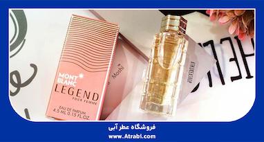 بررسی عطر مون بلان لجند پور فم – Mont Blanc Legend Pour Femme