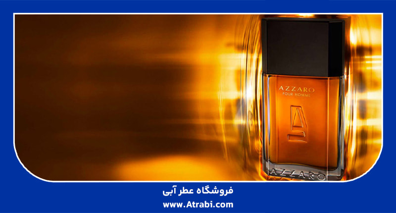 آزارو پور هوم