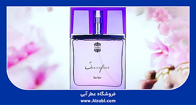بررسی عطر اجمل ساکریفایس - Ajmal Sacrifice