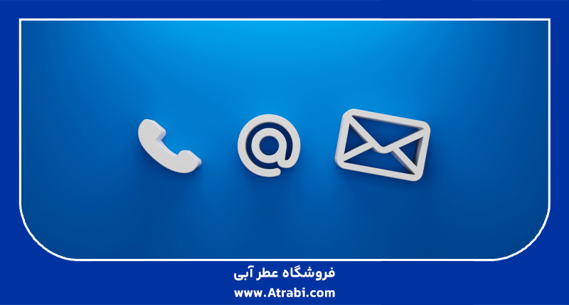 تماس با ما
