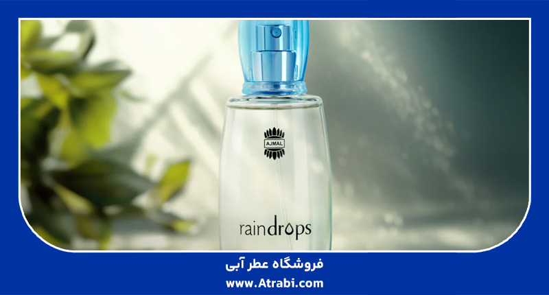 اجمل رایندراپس